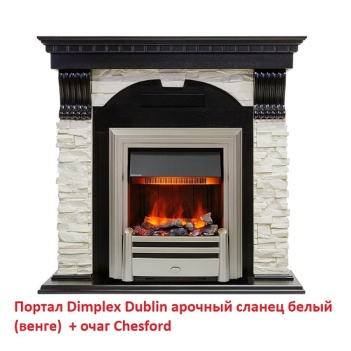 Электрокамин Dimplex Chesford 