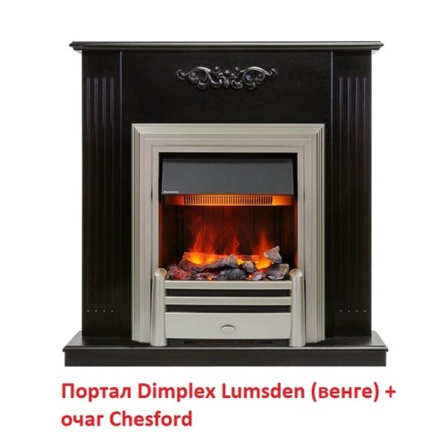 Электрокамин Dimplex Chesford 