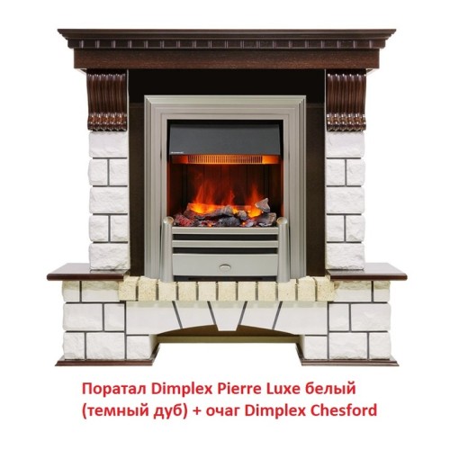Электрокамин Dimplex Chesford 
