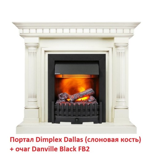 Электрокамин Dimplex Danville Black FB2 