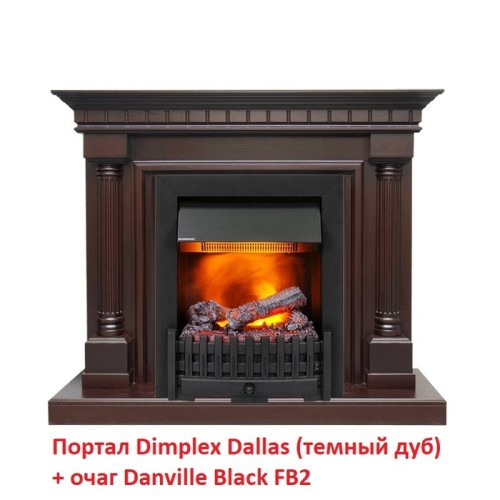 Электрокамин Dimplex Danville Black FB2 