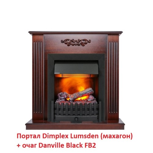 Электрокамин Dimplex Danville Black FB2 