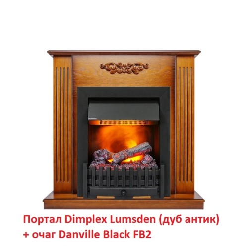 Электрокамин Dimplex Danville Black FB2 
