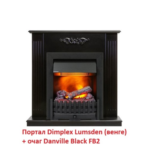 Электрокамин Dimplex Danville Black FB2 