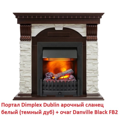 Электрокамин Dimplex Danville Black FB2 