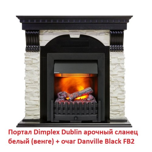 Электрокамин Dimplex Danville Black FB2 