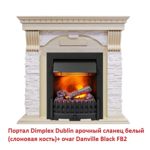 Электрокамин Dimplex Danville Black FB2 