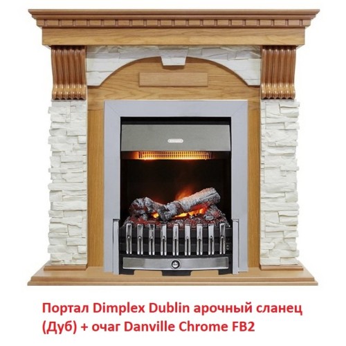 Электрокамин Dimplex Danville Chrome FB2 