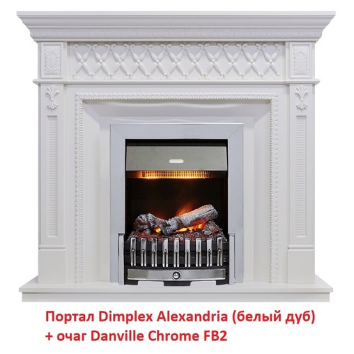 Электрокамин Dimplex Danville Chrome FB2 