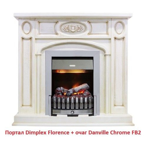 Электрокамин Dimplex Danville Chrome FB2 