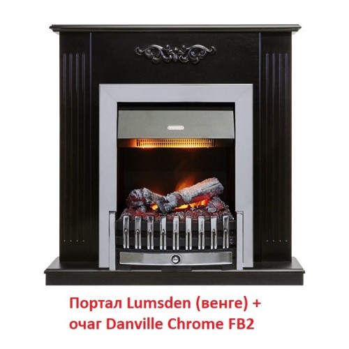 Электрокамин Dimplex Danville Chrome FB2 