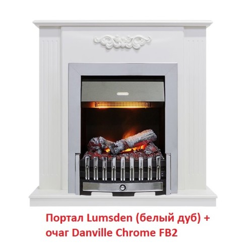 Электрокамин Dimplex Danville Chrome FB2 