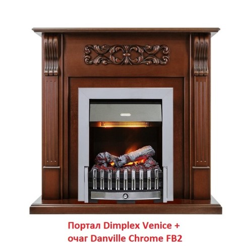 Электрокамин Dimplex Danville Chrome FB2 