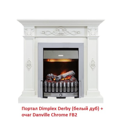 Электрокамин Dimplex Danville Chrome FB2 