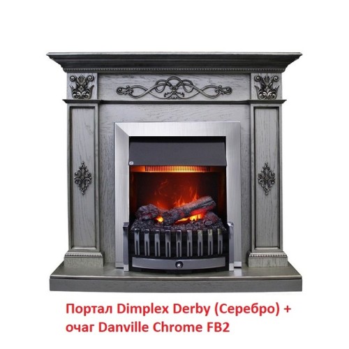 Электрокамин Dimplex Danville Chrome FB2 