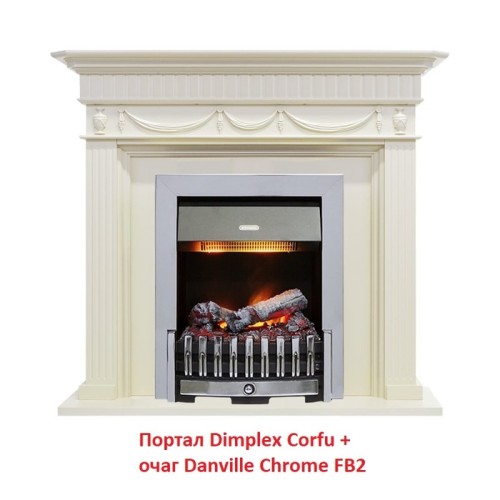 Электрокамин Dimplex Danville Chrome FB2 