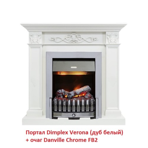 Электрокамин Dimplex Danville Chrome FB2 