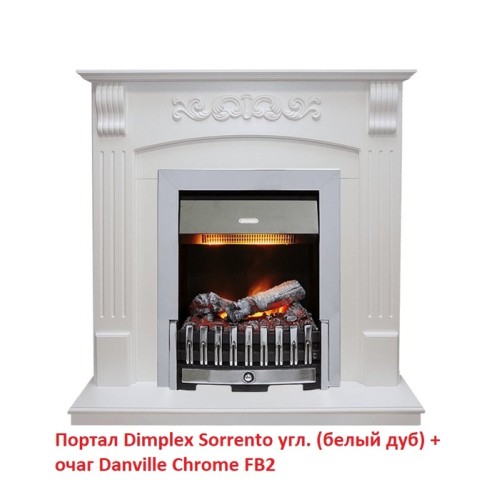 Электрокамин Dimplex Danville Chrome FB2 