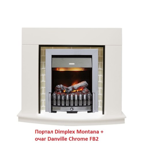 Электрокамин Dimplex Danville Chrome FB2 