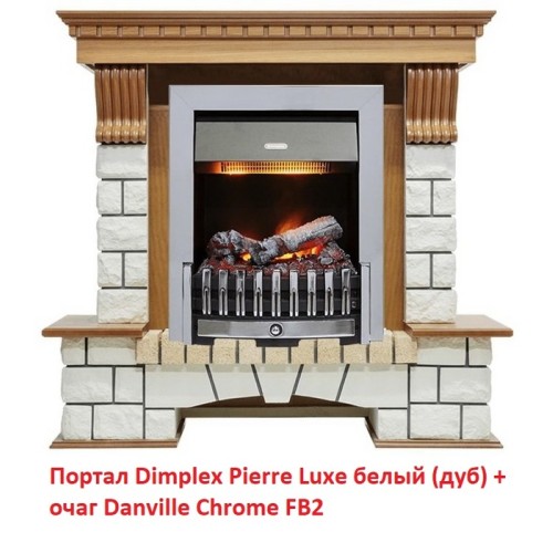 Электрокамин Dimplex Danville Chrome FB2 