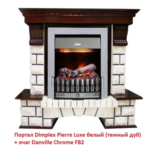 Электрокамин Dimplex Danville Chrome FB2 