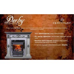 Деревянный портал Dimplex Derby (для классика Opti-Myst, Optiflame)