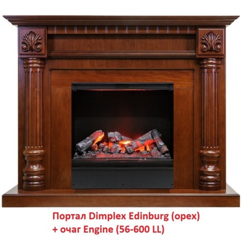 Электрокамин Dimplex Engine (56-600 LL) 