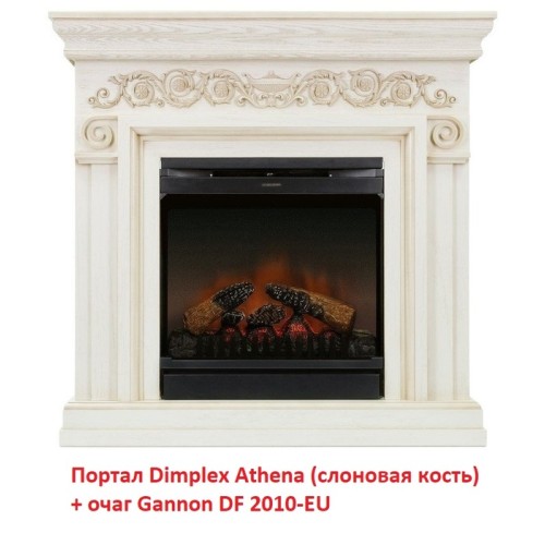 Электрокамин Dimplex Gannon DF 2010-EU 