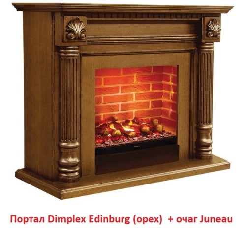 Электрокамин Dimplex Juneau 