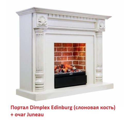 Электрокамин Dimplex Juneau 