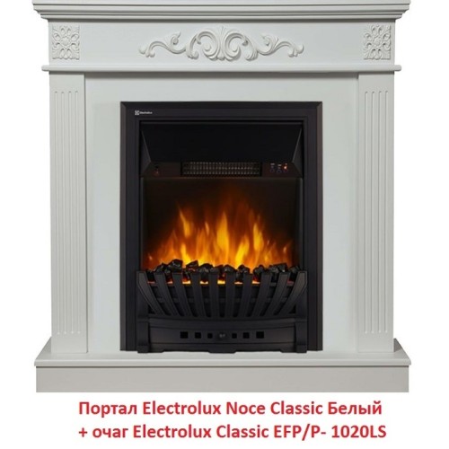Электрокамин Electrolux Classic EFP/P- 1020LS 