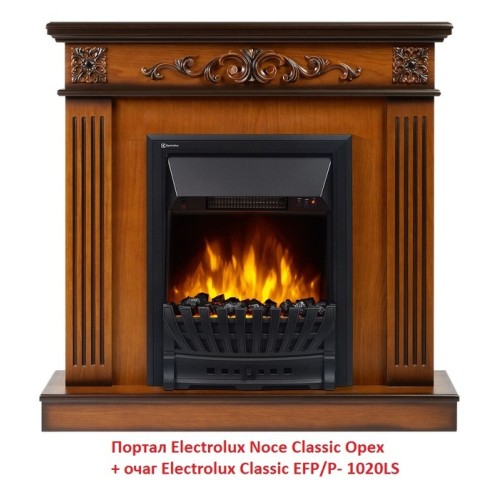 Электрокамин Electrolux Classic EFP/P- 1020LS 