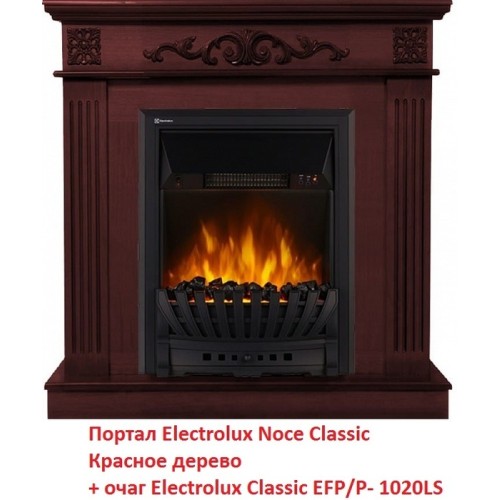 Электрокамин Electrolux Classic EFP/P- 1020LS 