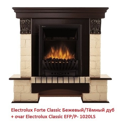 Электрокамин Electrolux Classic EFP/P- 1020LS 