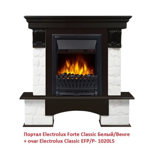 Электрокамин Electrolux Classic EFP/P- 1020LS 