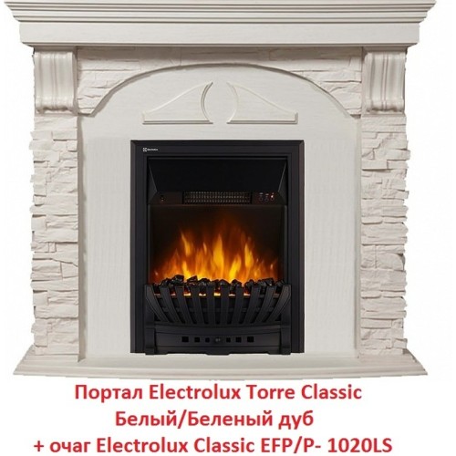 Электрокамин Electrolux Classic EFP/P- 1020LS 
