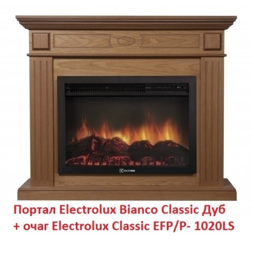 Электрокамин Electrolux Classic EFP/P- 1020LS 