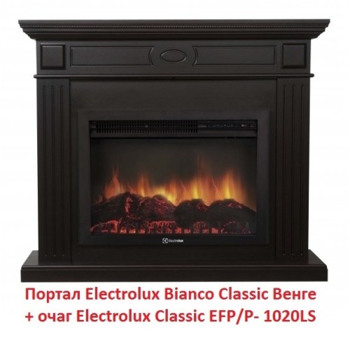 Электрокамин Electrolux Classic EFP/P- 1020LS 