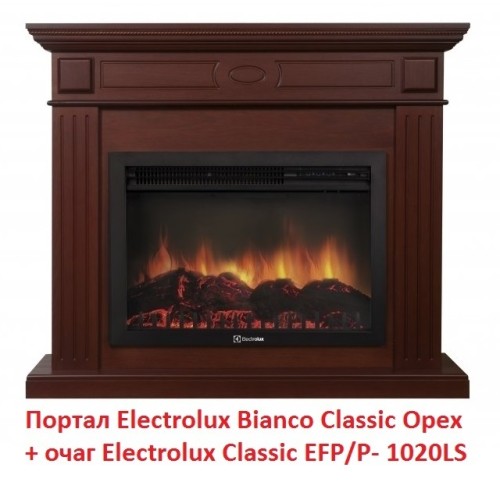 Электрокамин Electrolux Classic EFP/P- 1020LS 