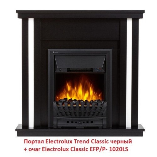 Электрокамин Electrolux Classic EFP/P- 1020LS 