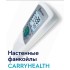 Настенный фанкойл 1-2,9 кВт Electrolux EFH-250 