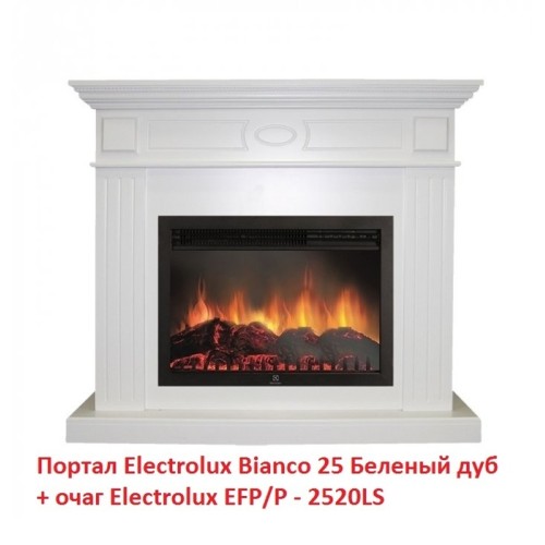 Электрокамин Electrolux EFP/P - 2520LS 