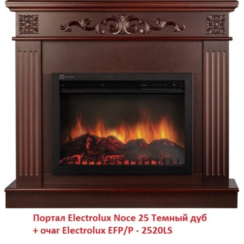 Электрокамин Electrolux EFP/P - 2520LS 