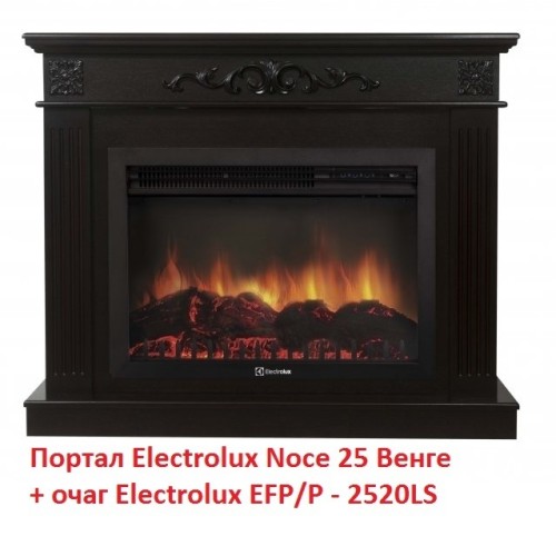Электрокамин Electrolux EFP/P - 2520LS 