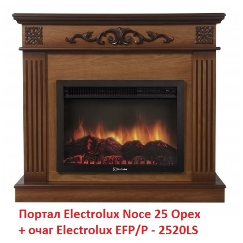 Электрокамин Electrolux EFP/P - 2520LS 