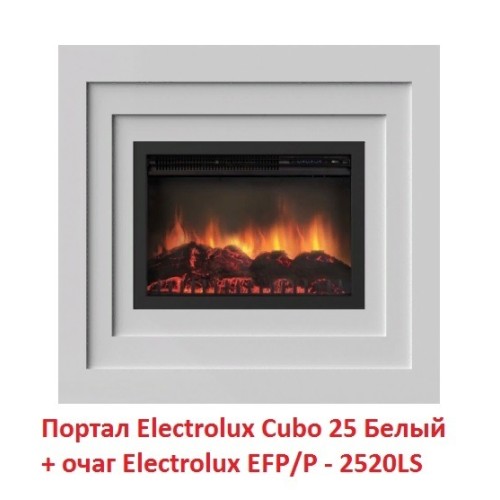 Электрокамин Electrolux EFP/P - 2520LS 