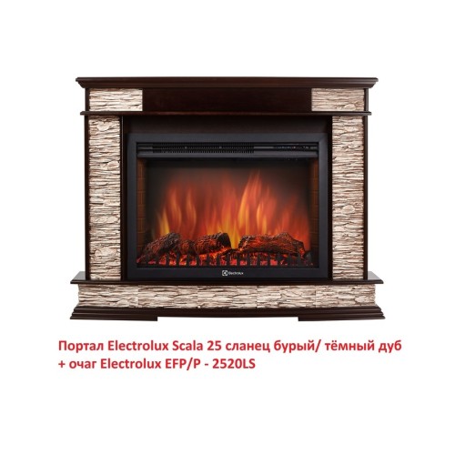 Электрокамин Electrolux EFP/P - 2520LS 