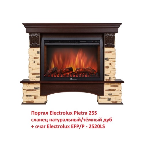 Электрокамин Electrolux EFP/P - 2520LS 