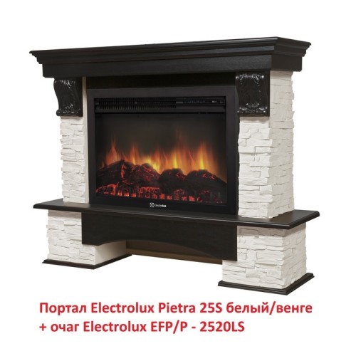 Электрокамин Electrolux EFP/P - 2520LS 