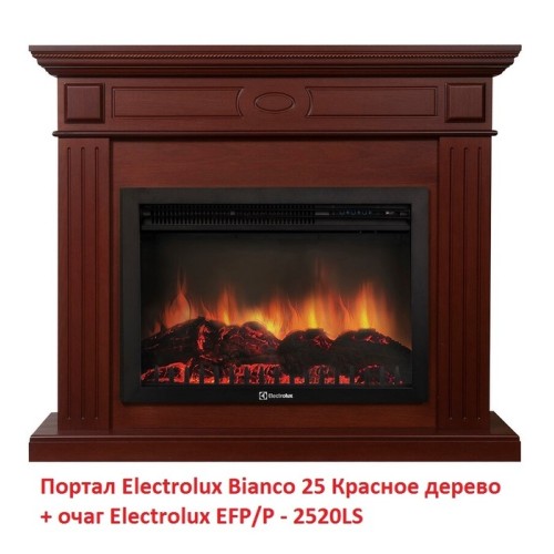 Электрокамин Electrolux EFP/P - 2520LS 